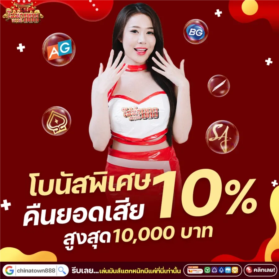 168LOTTO